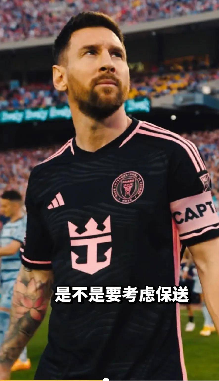 战胜强敌，欧洲球队如虎添翼的简单介绍