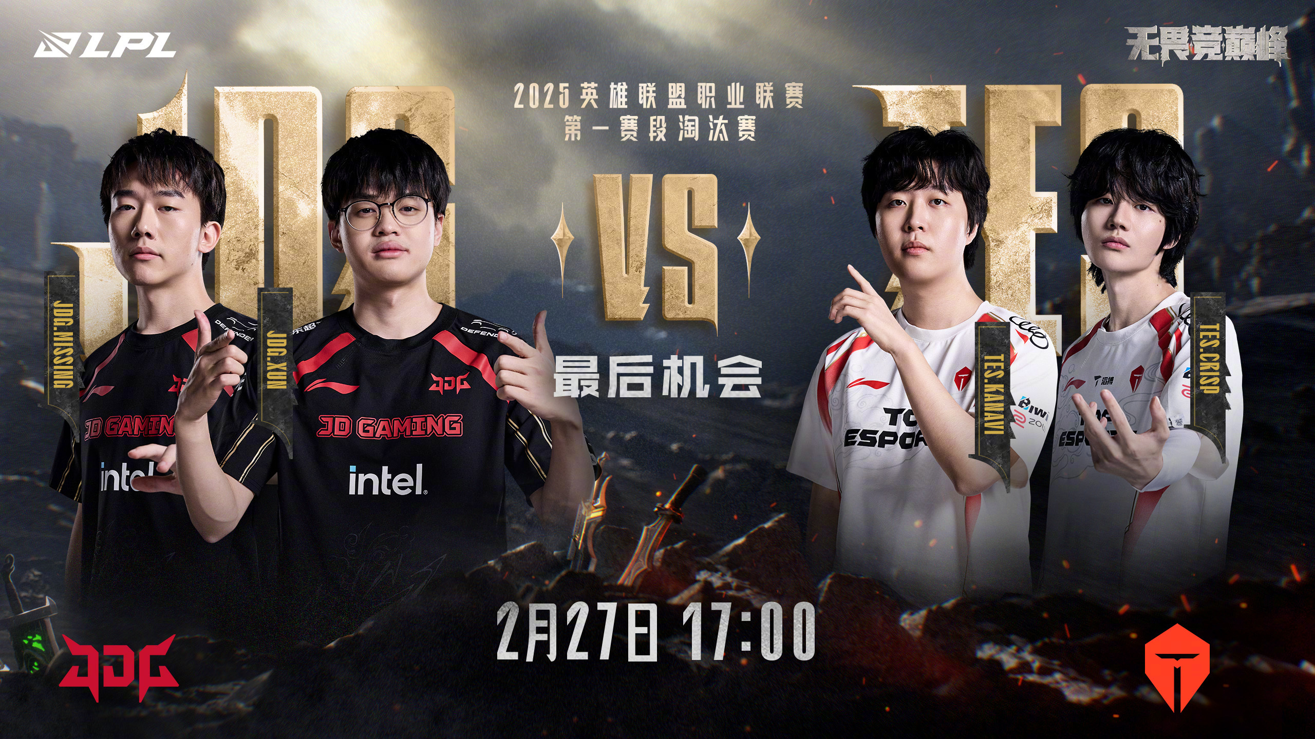 开云体育官网-CLG绝杀LGD，Jankos成为全场焦点淘汰赛3:2（釜山）