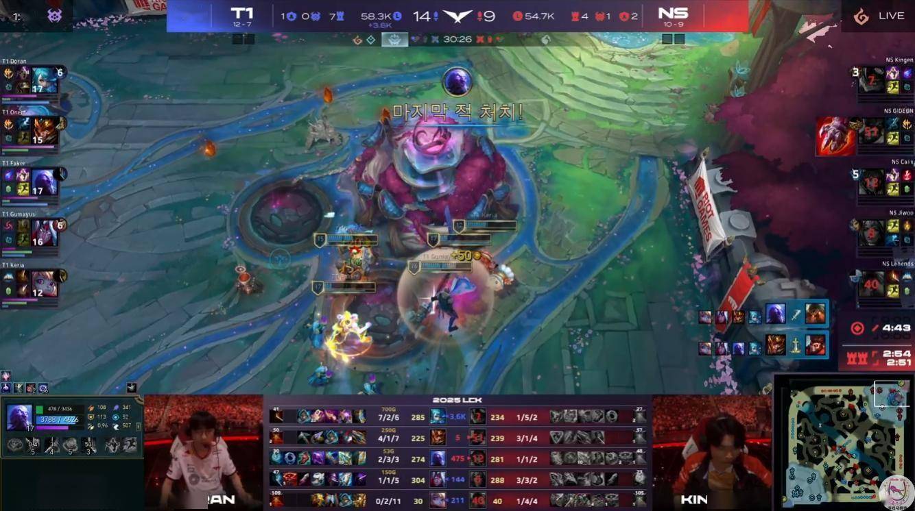 CLG翻盘JDG，Faker打出惊人五杀全球总决赛2:0（深圳）