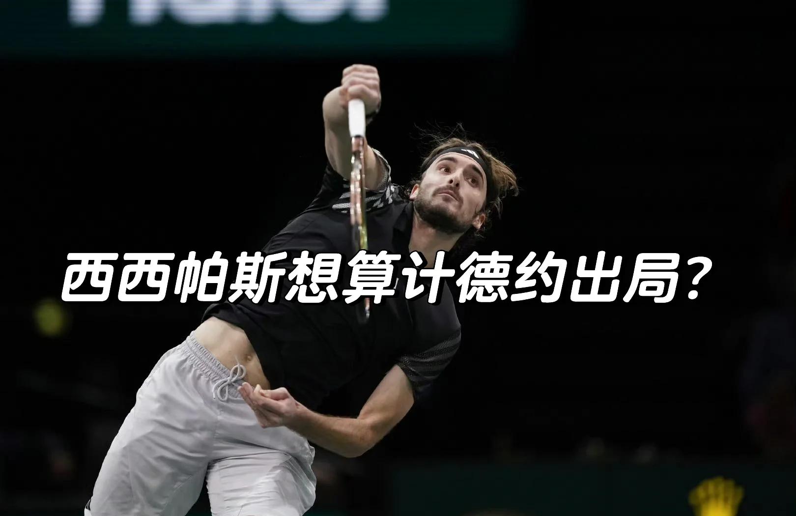 开云体育中国-包含日本网球队强势法国网球队，西西帕斯完成帽子戏法的词条
