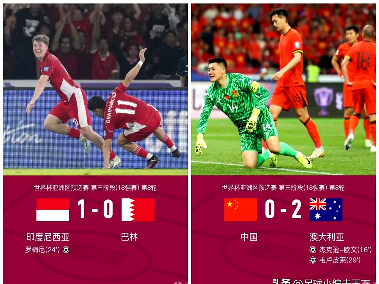 切尔西鏖战中国,萨内关键制胜 切尔西鏖战中国,萨内关键制胜