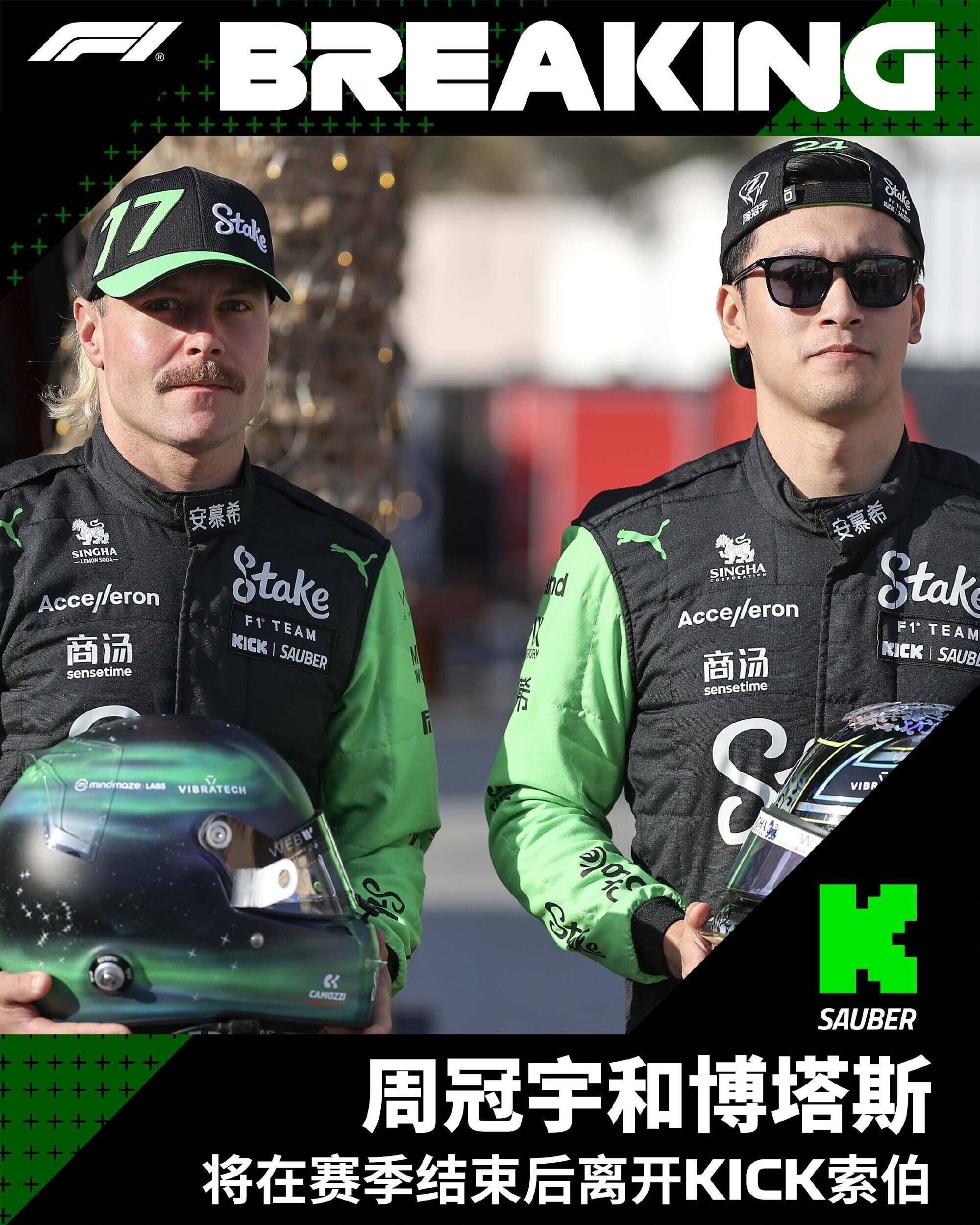 包含阿斯顿马丁轻取红牛二队,周冠宇点燃赛场的词条 包含阿斯顿马丁轻取红牛二队,周冠宇点燃赛场的词条