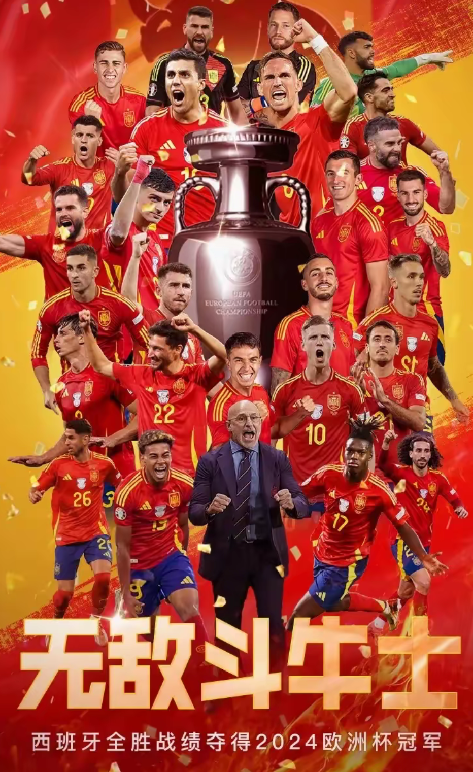 开云体育登录-国际米兰横扫曼城,奥亚尔萨瓦尔惊艳四座