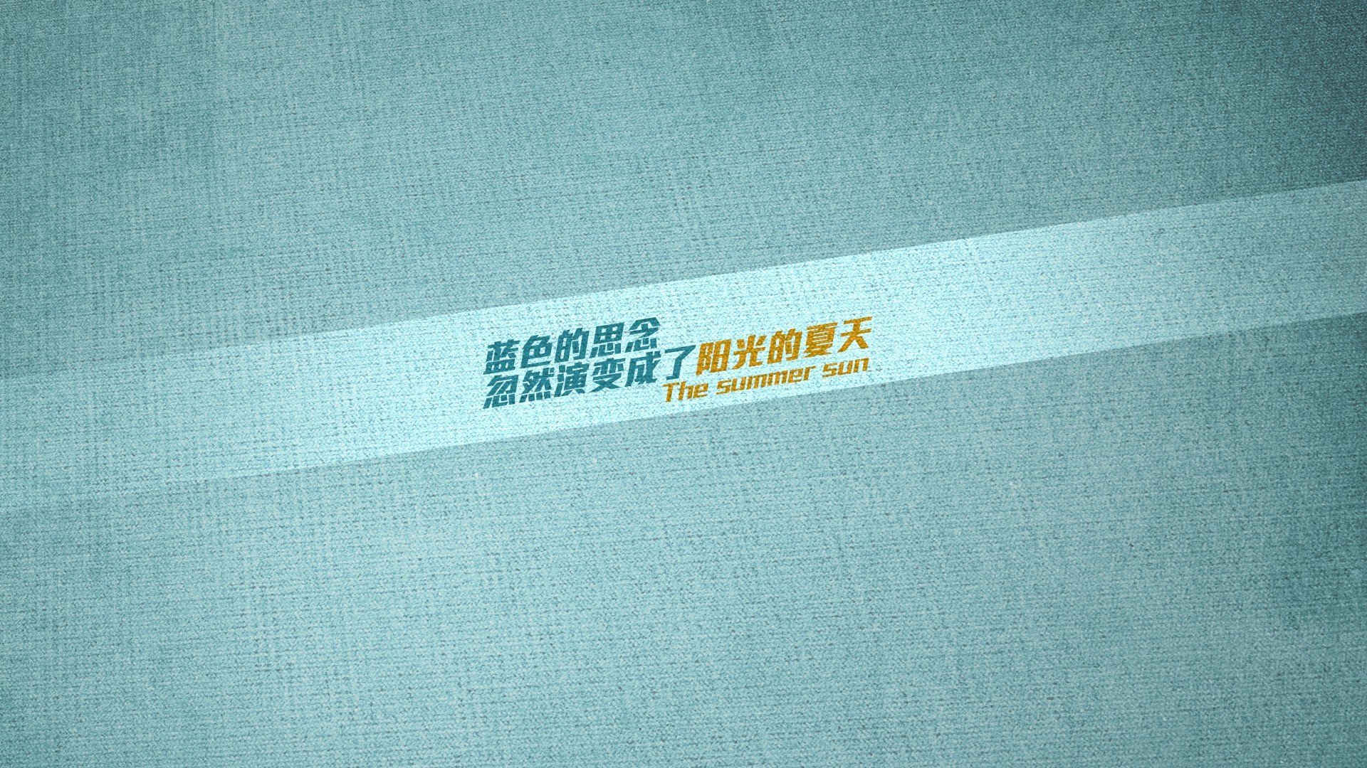 钢铁之网，从西班牙足球到东北篮球的防守哲学解码